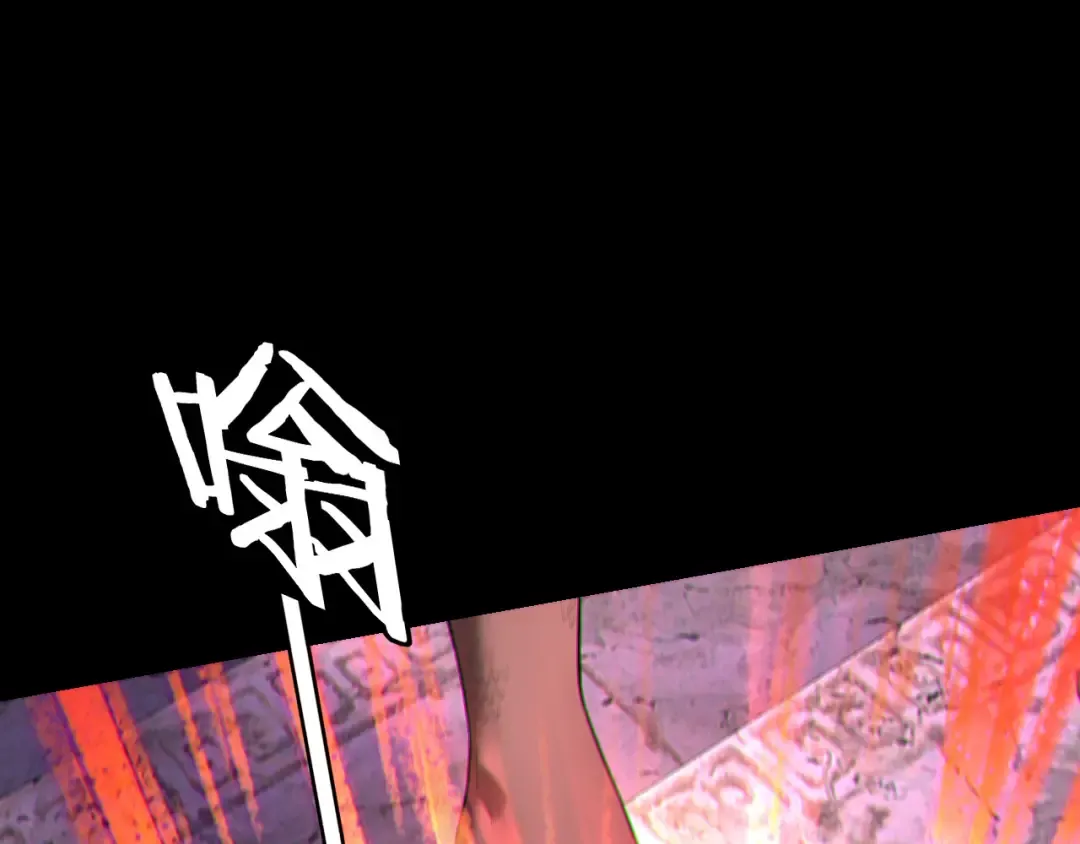第189话 妖界天骄宴 第71页