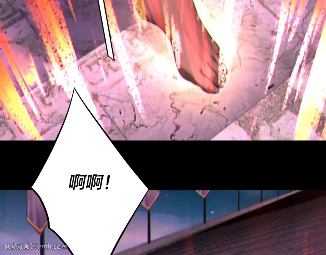 第189话 妖界天骄宴 第72页