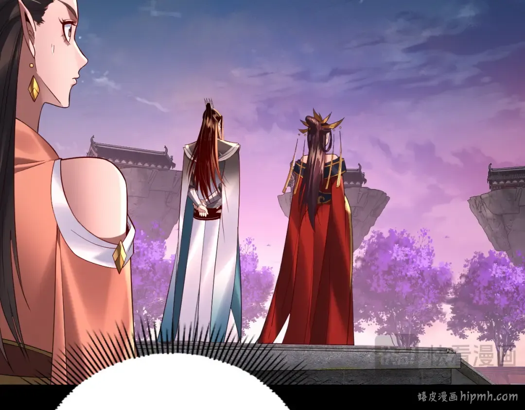 第189话 妖界天骄宴 第88页