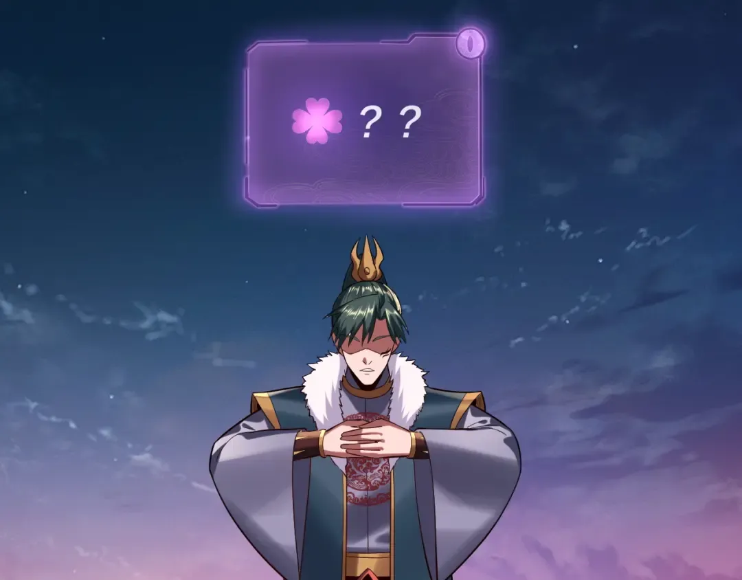 第189话 妖界天骄宴 第113页
