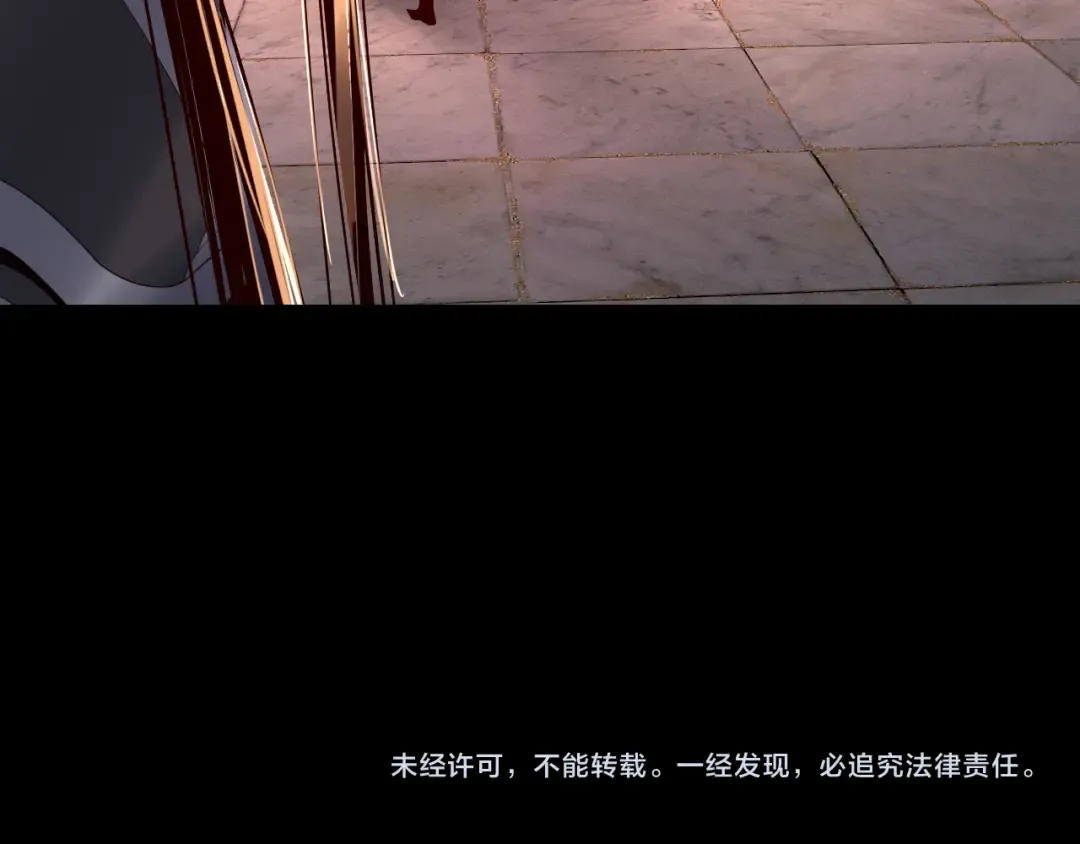 第189话 妖界天骄宴 第140页