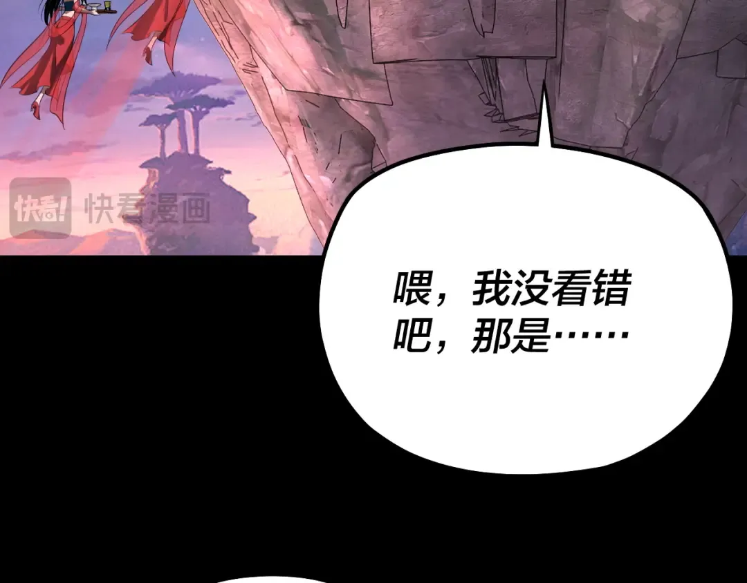 第190话 谋反 第12页