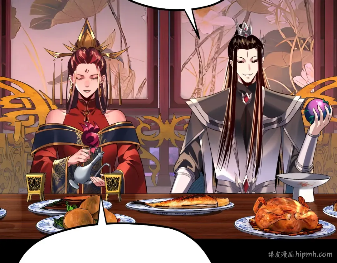 第190话 谋反 第16页