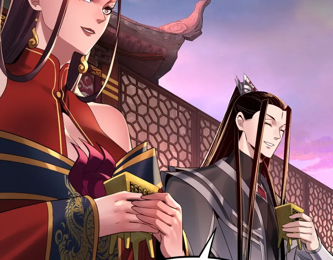 第190话 谋反 第27页