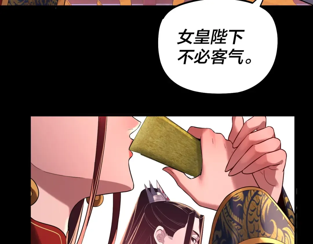 第190话 谋反 第30页