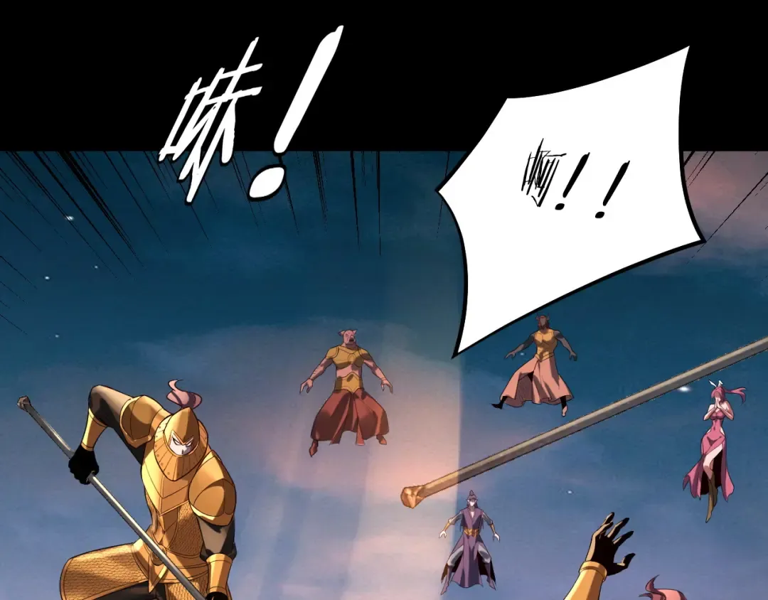 第190话 谋反 第65页