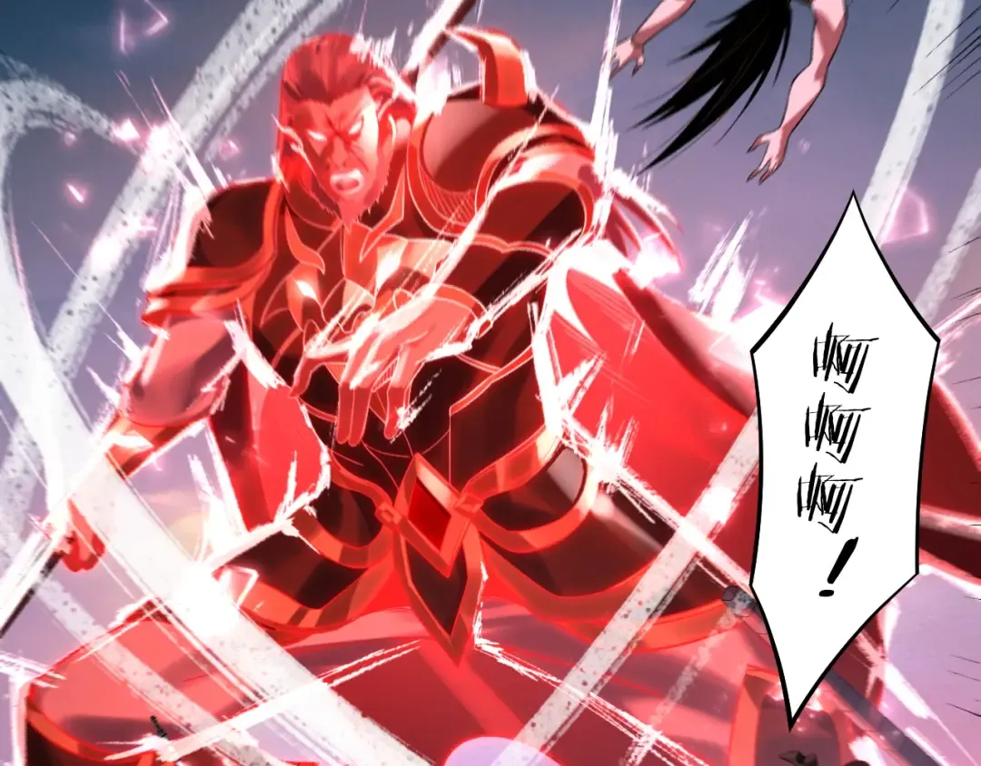 第190话 谋反 第81页