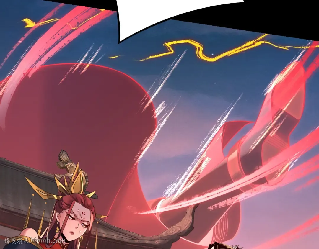 第190话 谋反 第88页