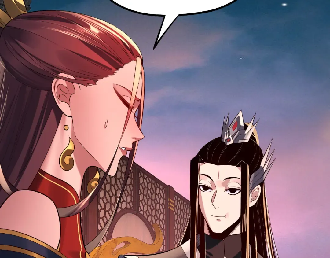 第190话 谋反 第91页