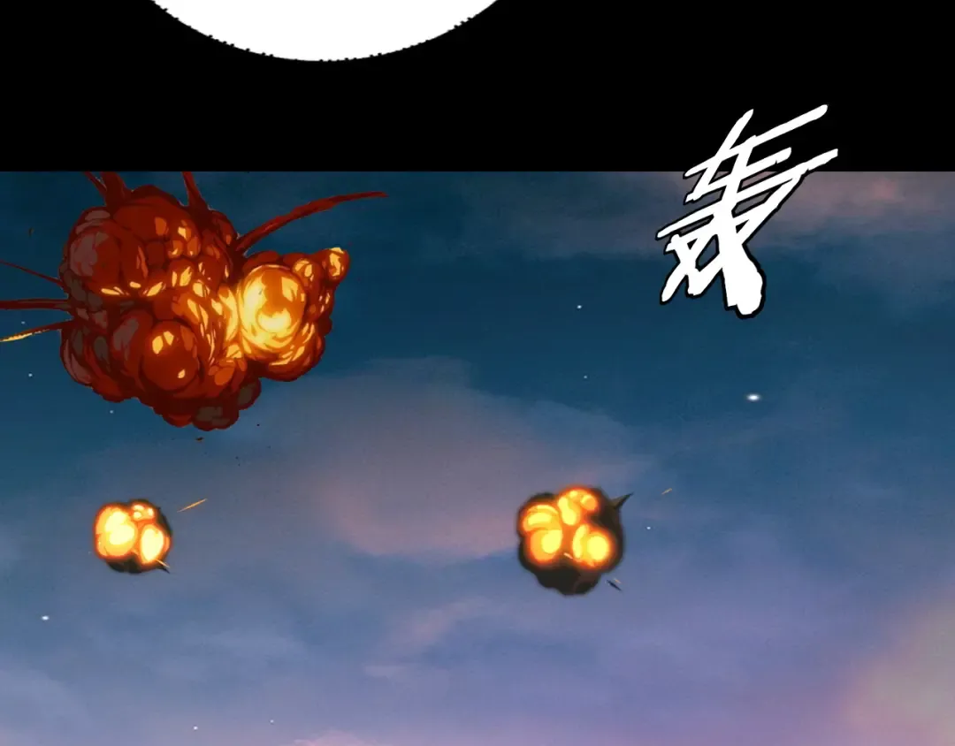 第190话 谋反 第100页