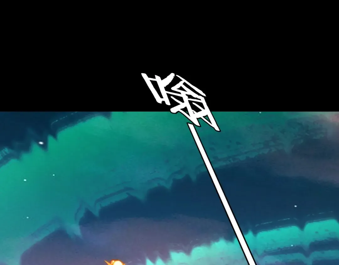 第190话 谋反 第105页