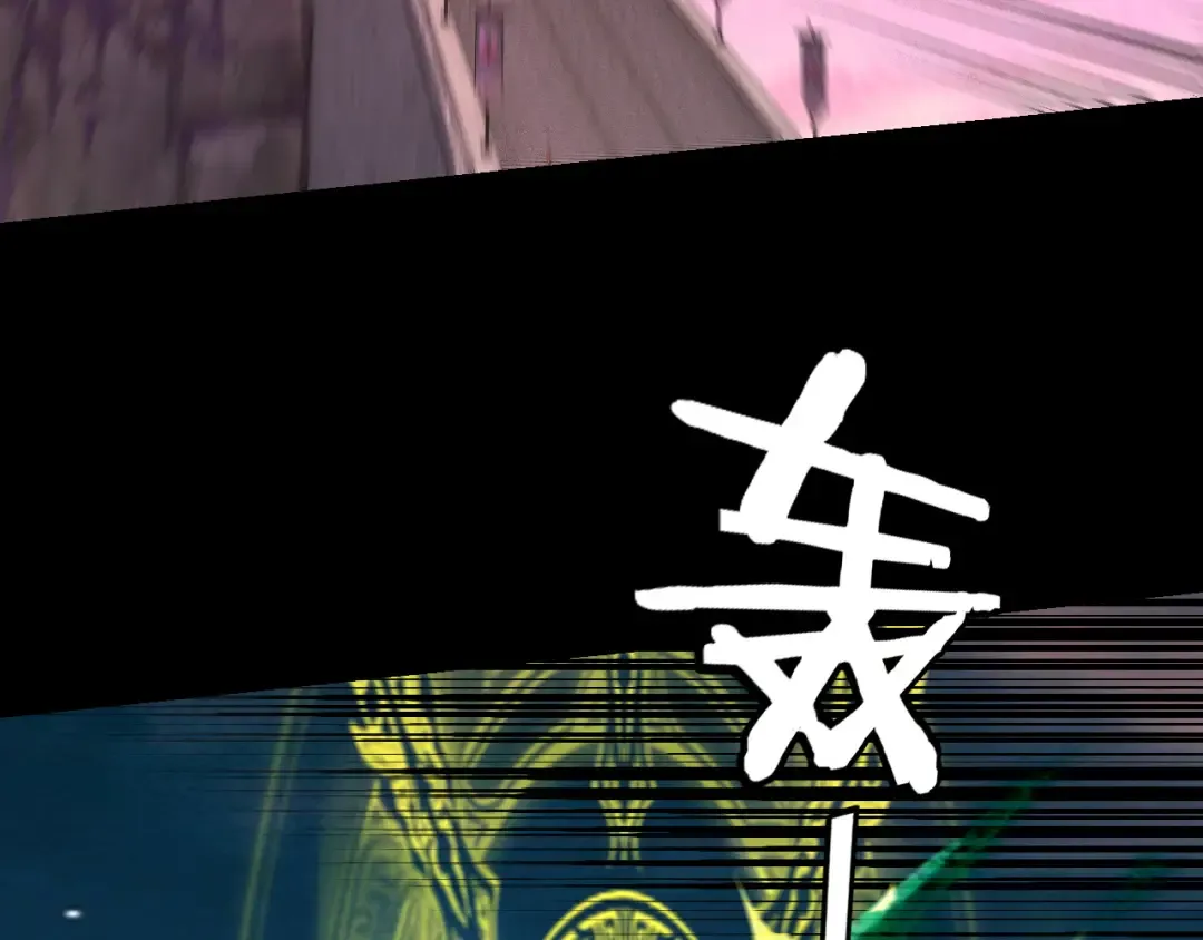第190话 谋反 第114页