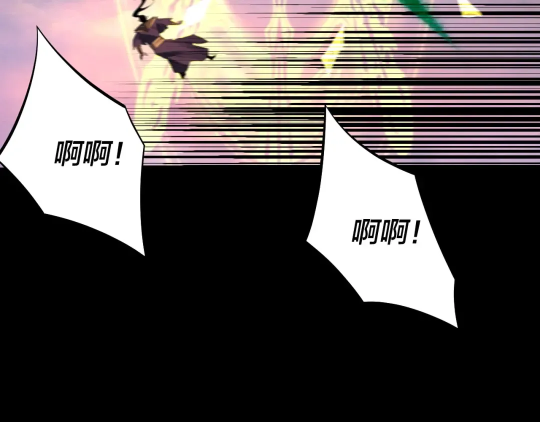 第190话 谋反 第116页