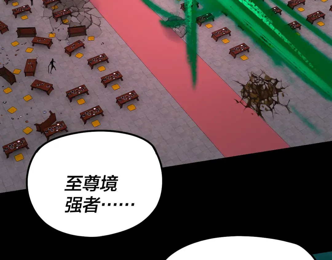 第190话 谋反 第118页