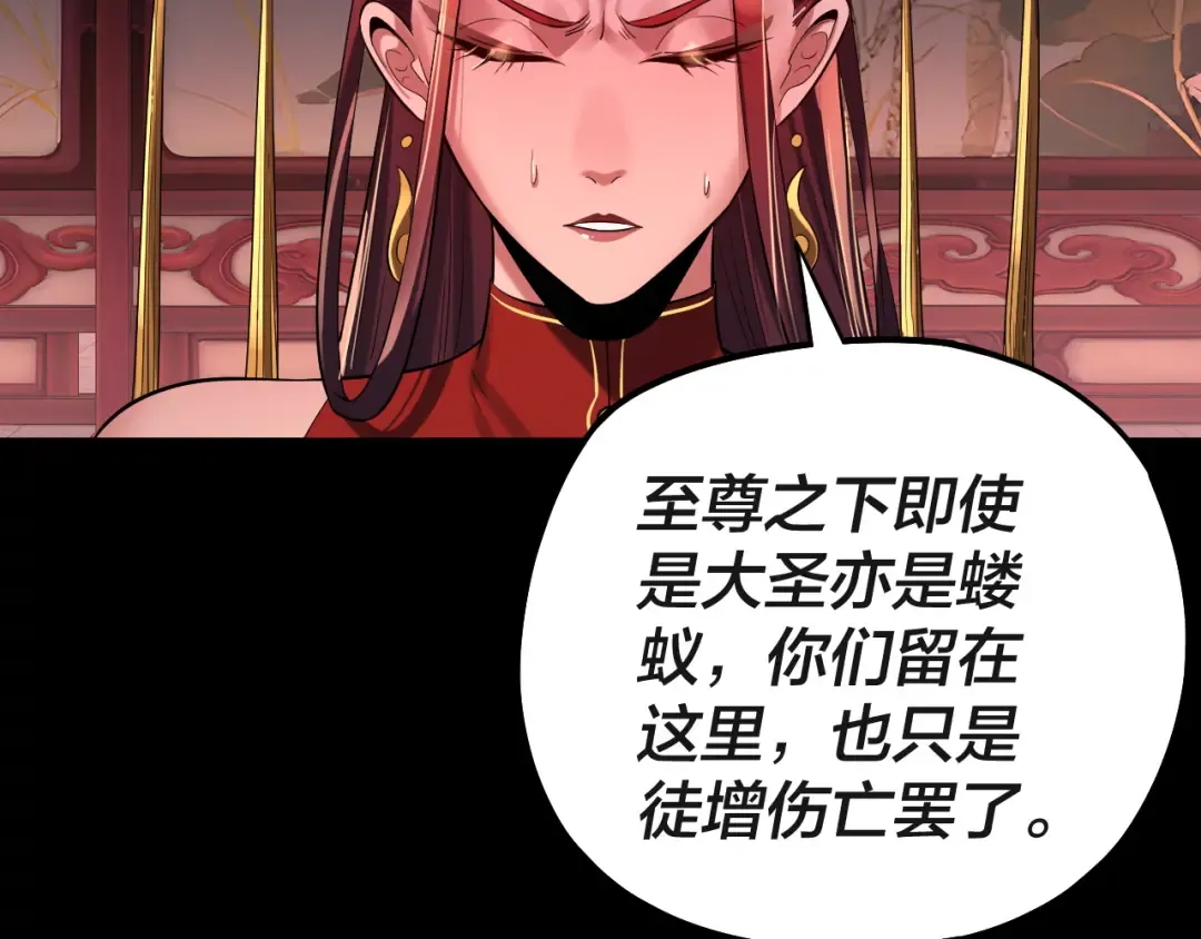 第190话 谋反 第137页