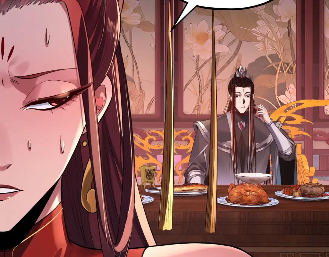 第190话 谋反 第143页