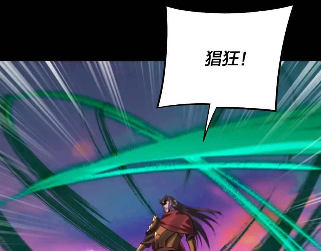 第191话 棋差一步 第18页