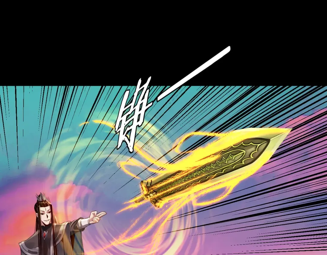第191话 棋差一步 第26页
