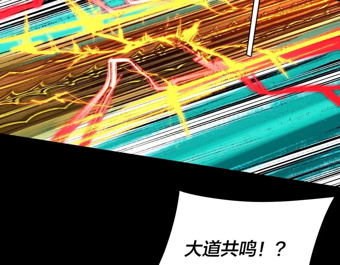 第191话 棋差一步 第33页