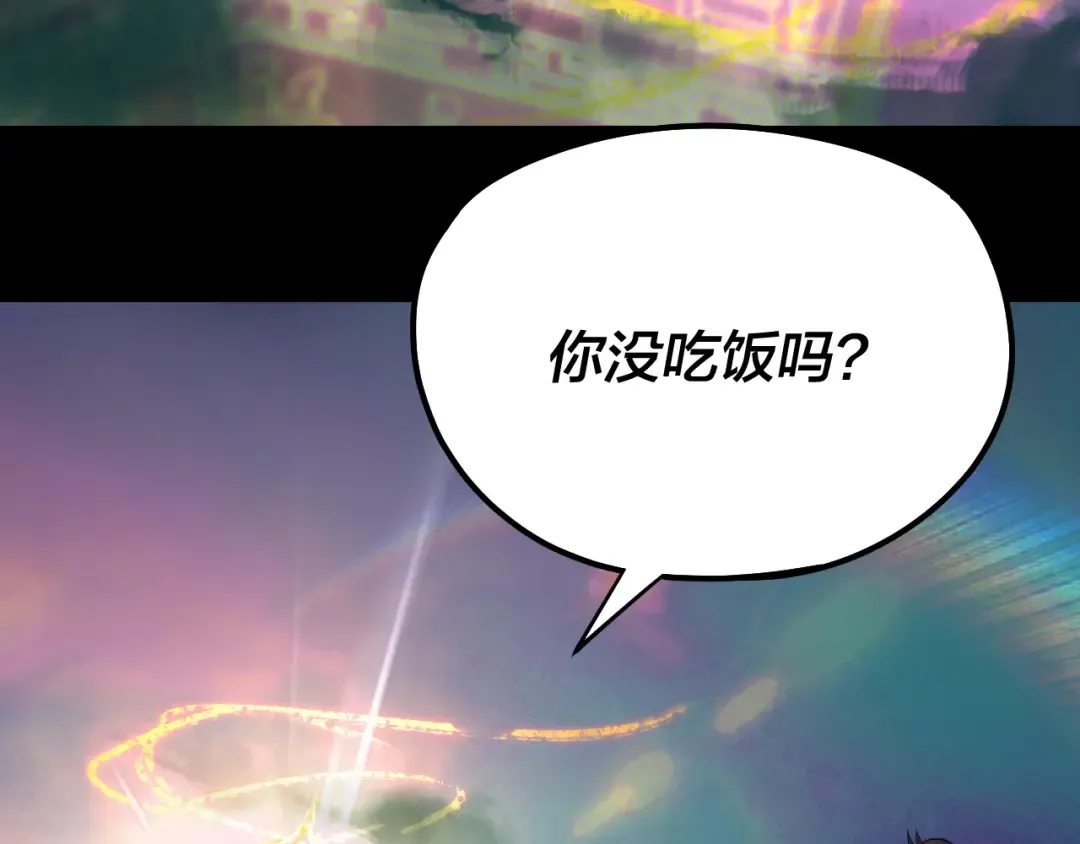 第191话 棋差一步 第47页