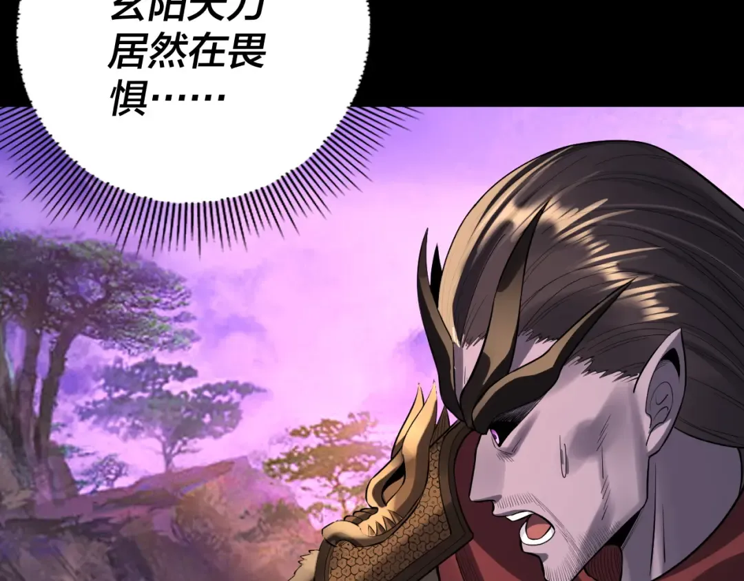 第191话 棋差一步 第94页