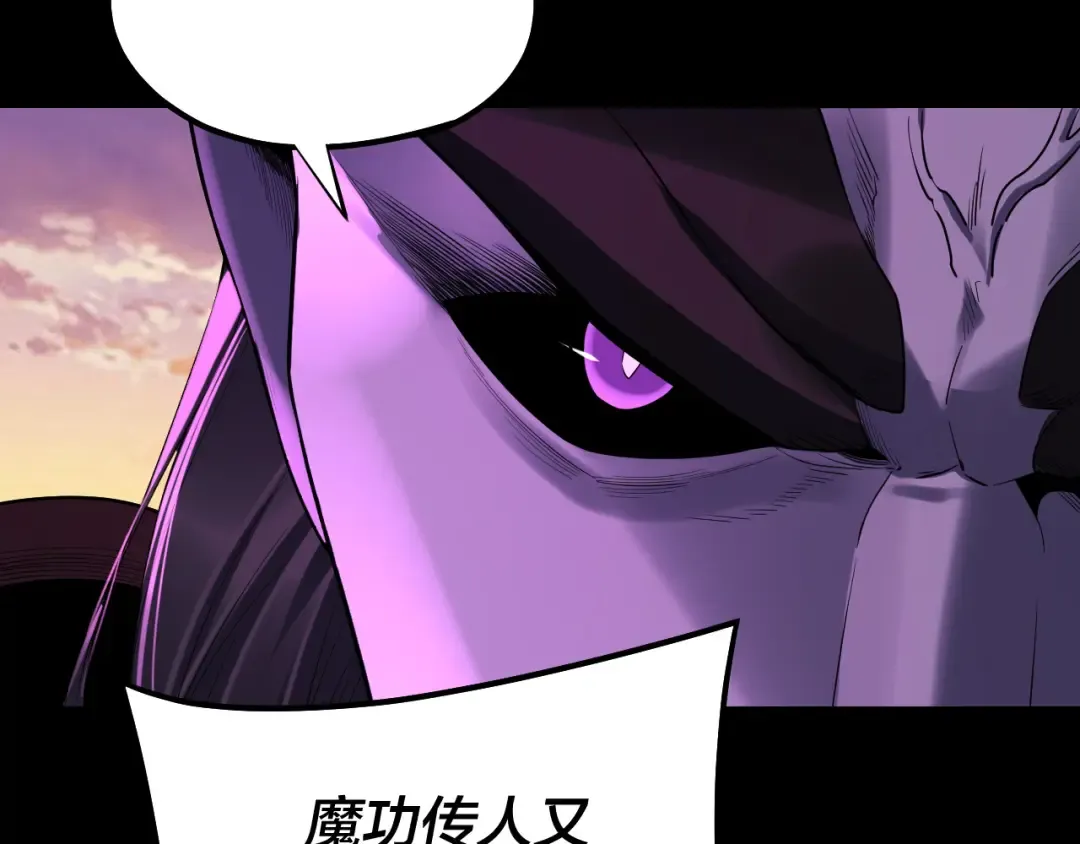 第191话 棋差一步 第98页