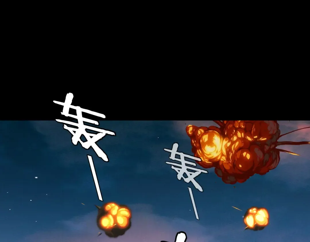 第191话 棋差一步 第105页