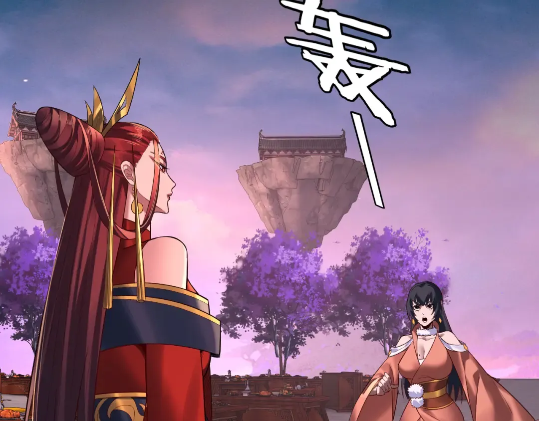 第191话 棋差一步 第106页