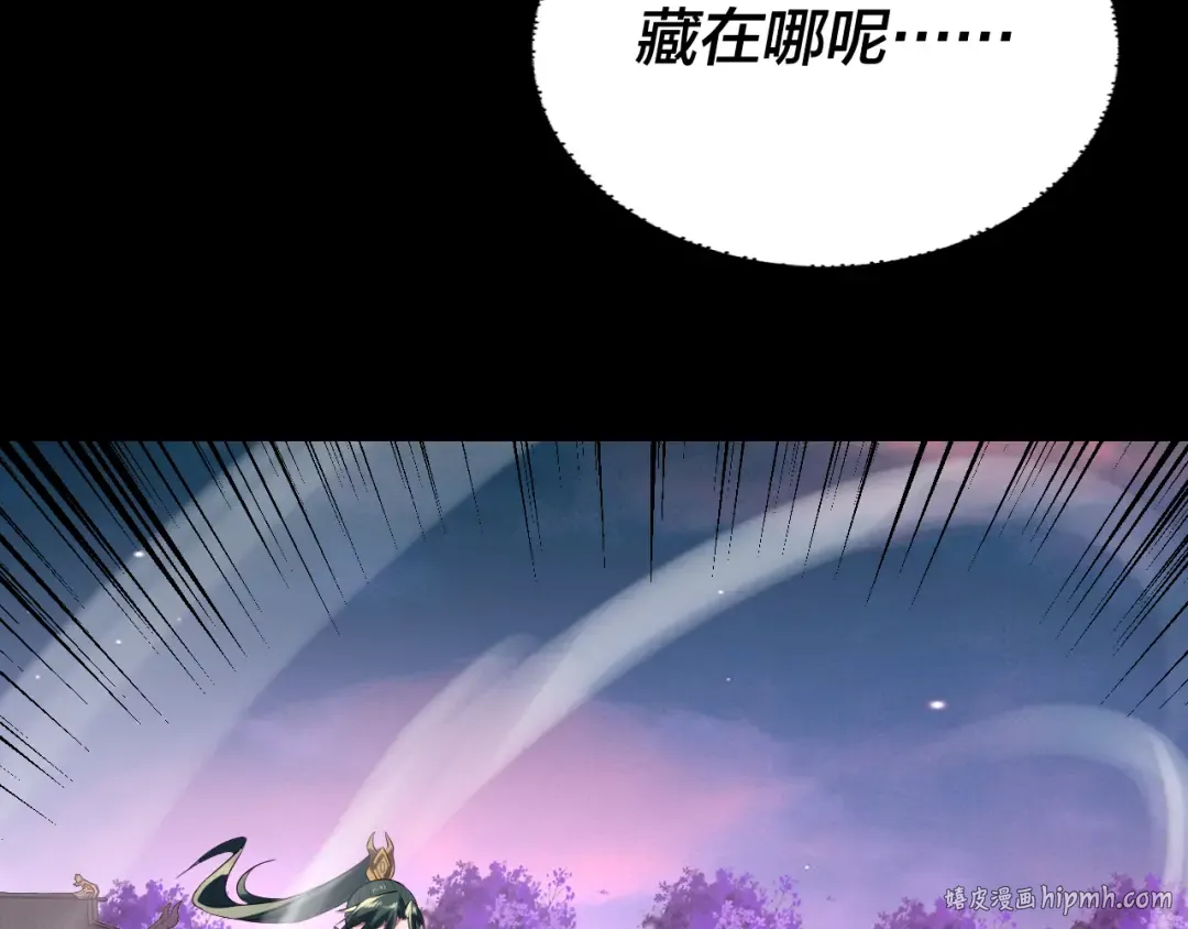 第191话 棋差一步 第112页