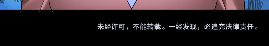 第191话 棋差一步 第127页