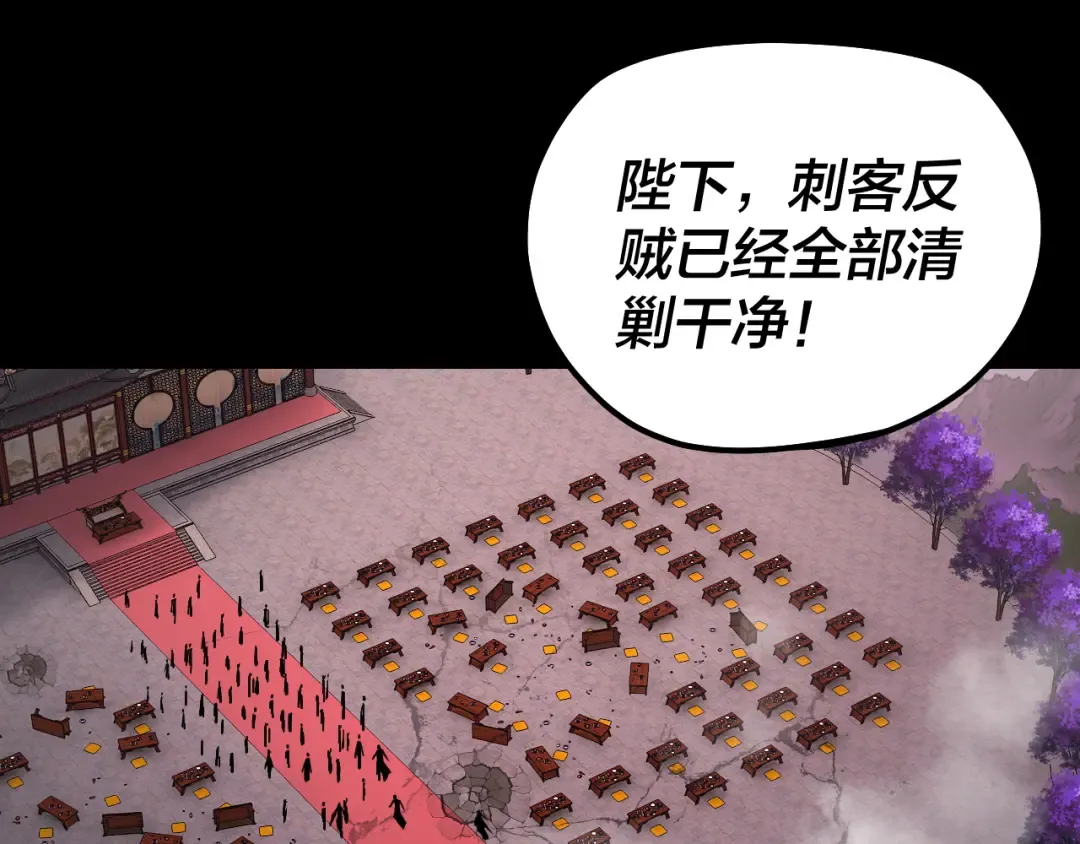第192话 你情我愿 第6页