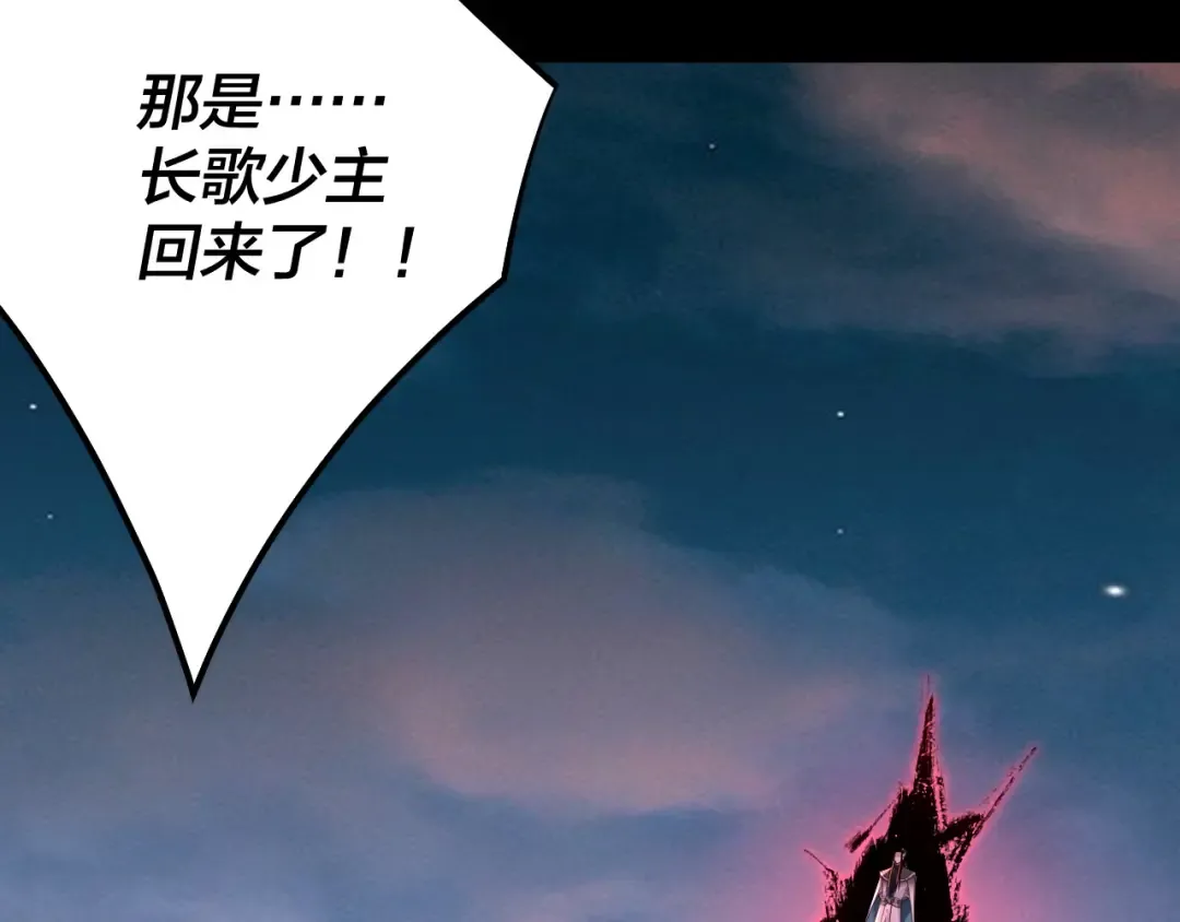 第192话 你情我愿 第9页