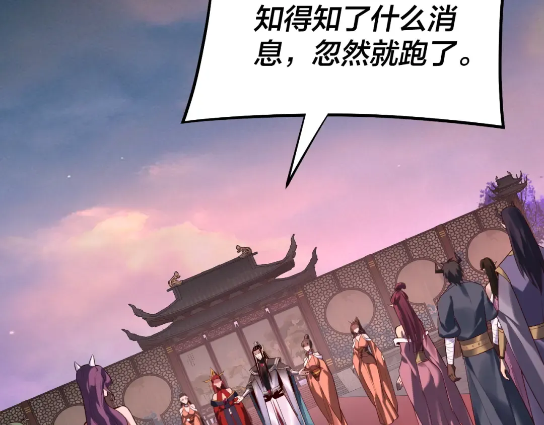 第192话 你情我愿 第14页