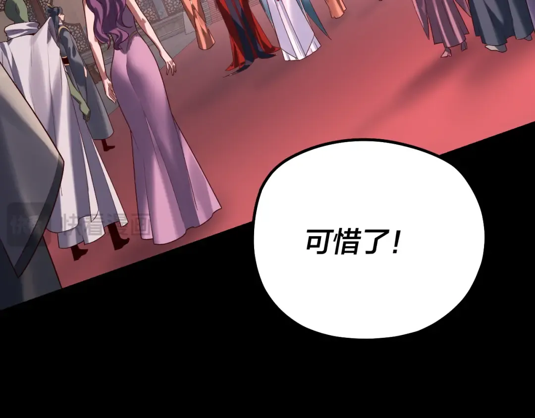 第192话 你情我愿 第15页