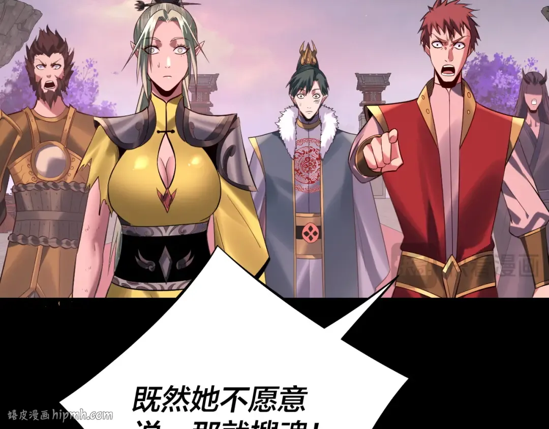 第192话 你情我愿 第56页
