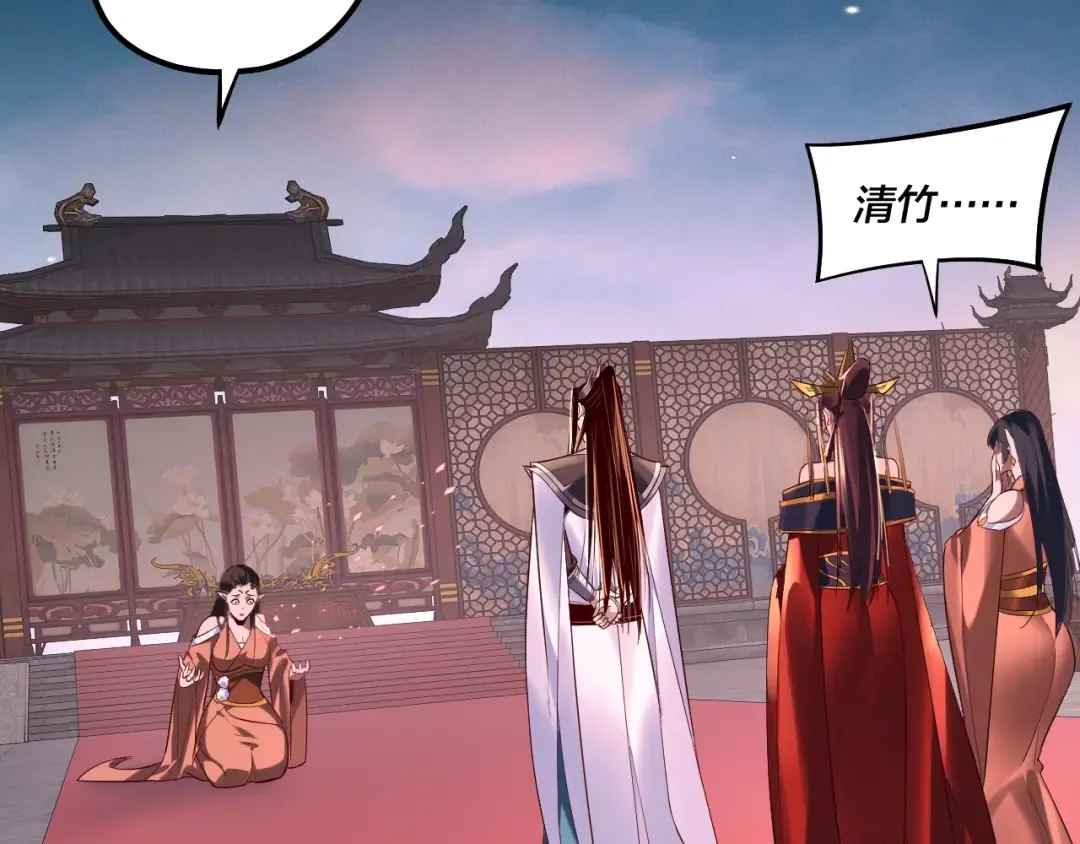 第192话 你情我愿 第62页