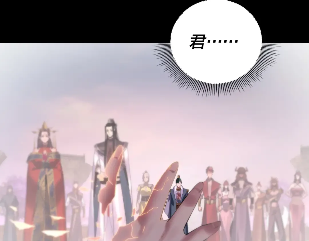 第192话 你情我愿 第67页
