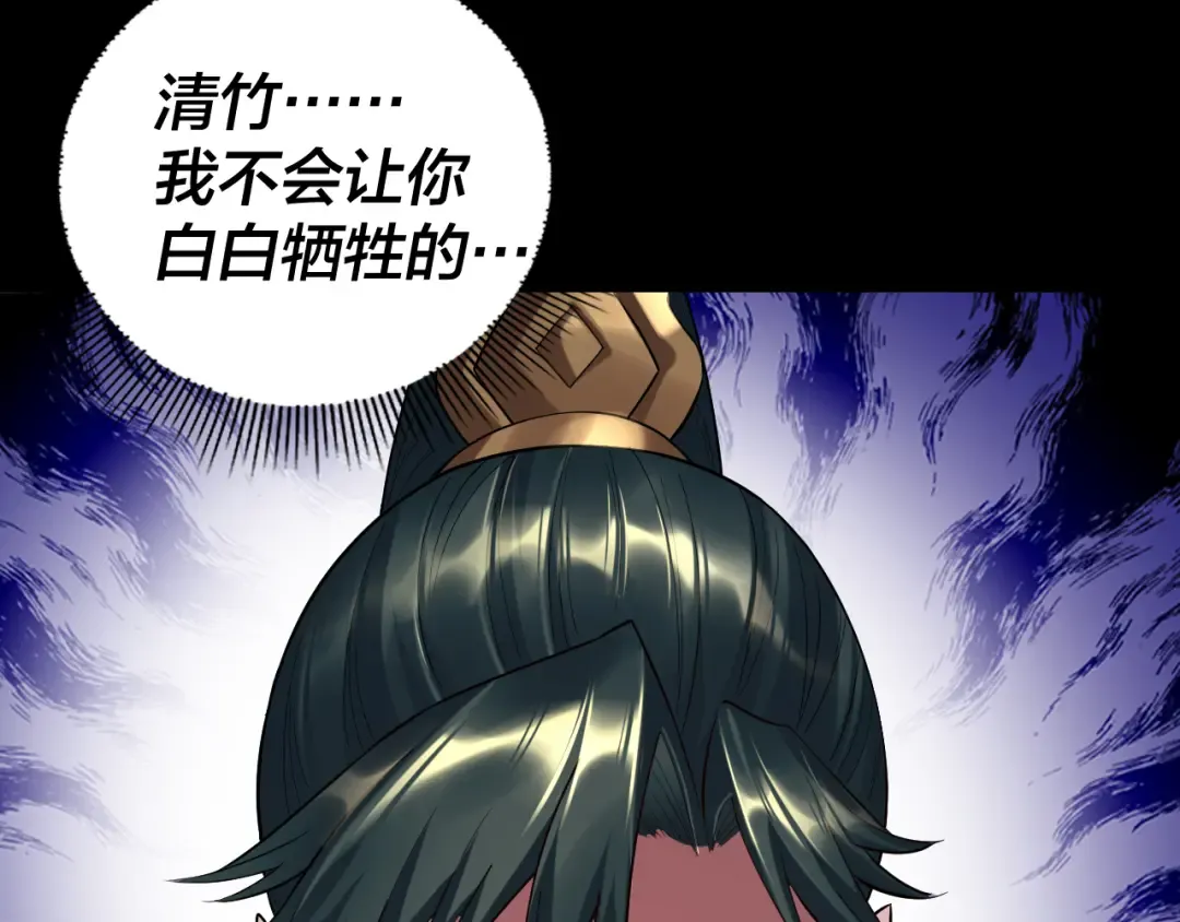 第192话 你情我愿 第71页