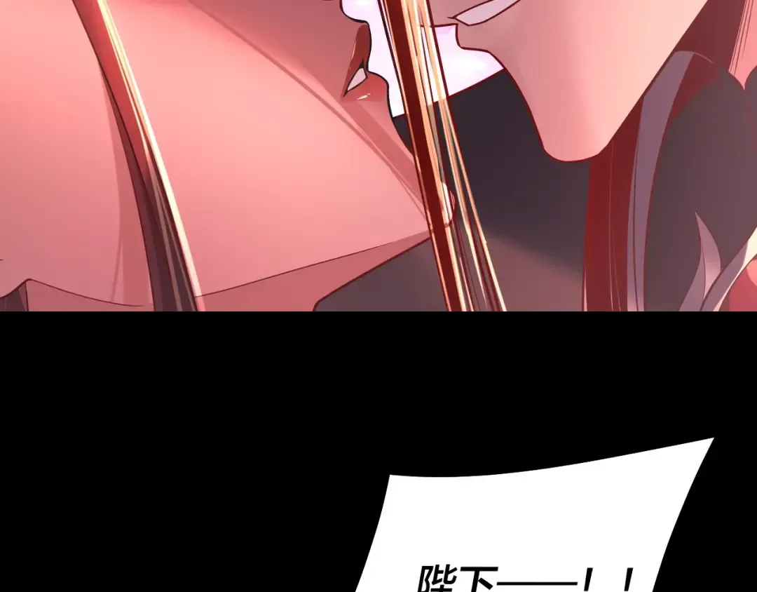 第192话 你情我愿 第98页