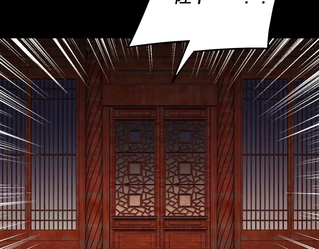 第192话 你情我愿 第99页