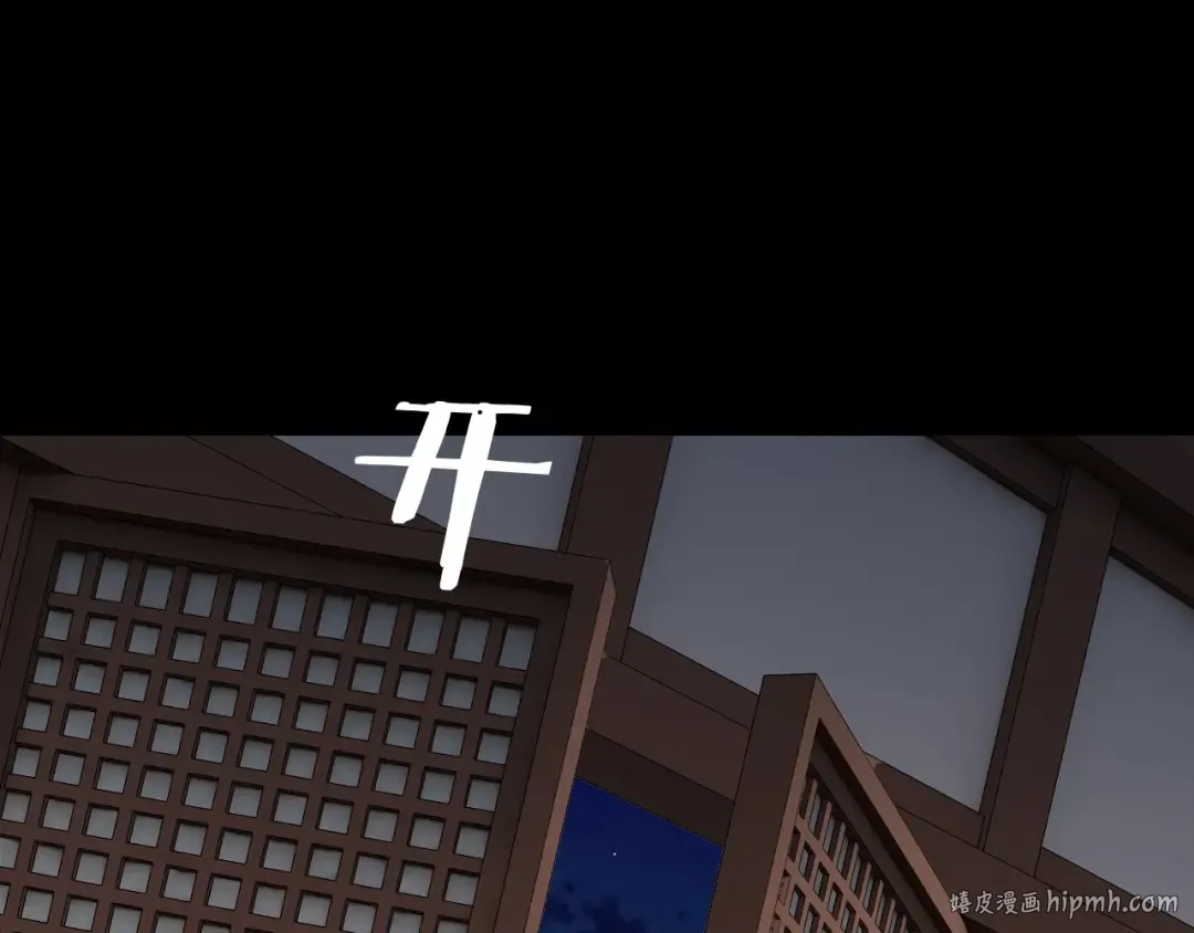 第192话 你情我愿 第104页