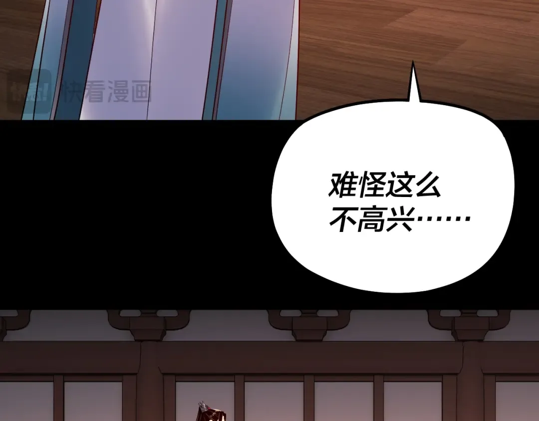 第192话 你情我愿 第107页