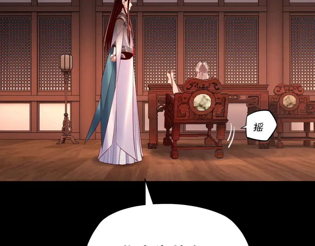 第192话 你情我愿 第108页