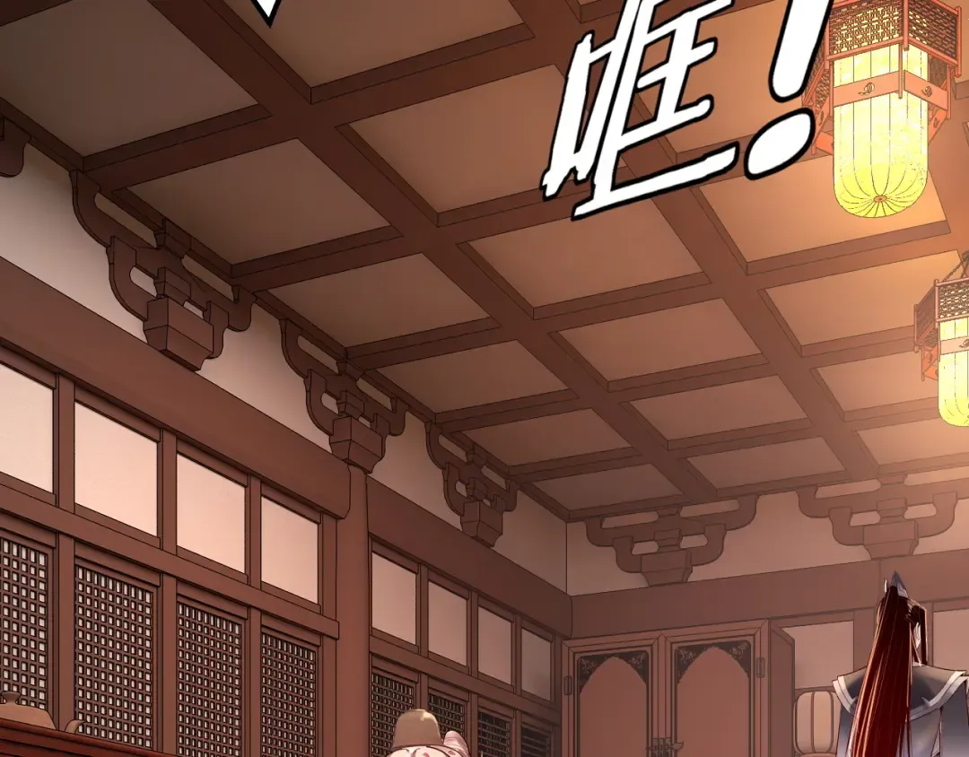 第192话 你情我愿 第111页