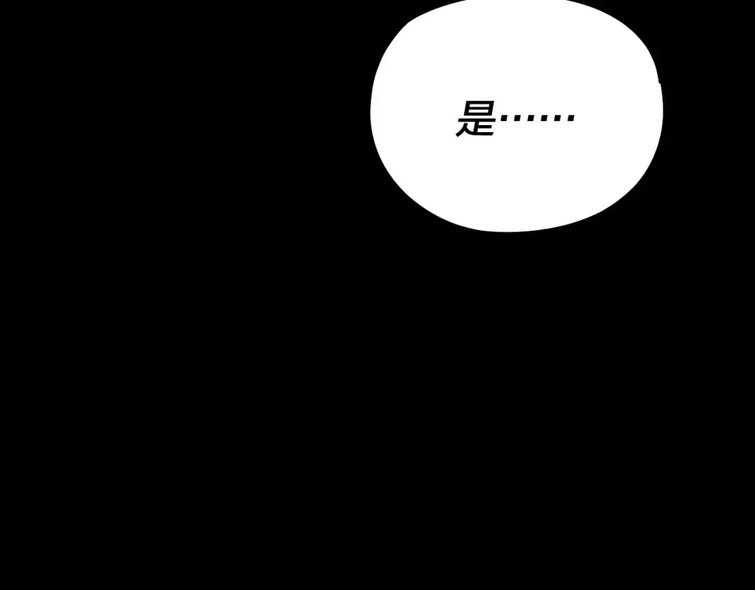 第192话 你情我愿 第122页