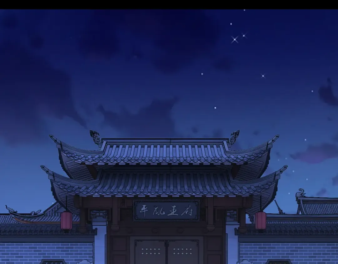 第192话 你情我愿 第123页