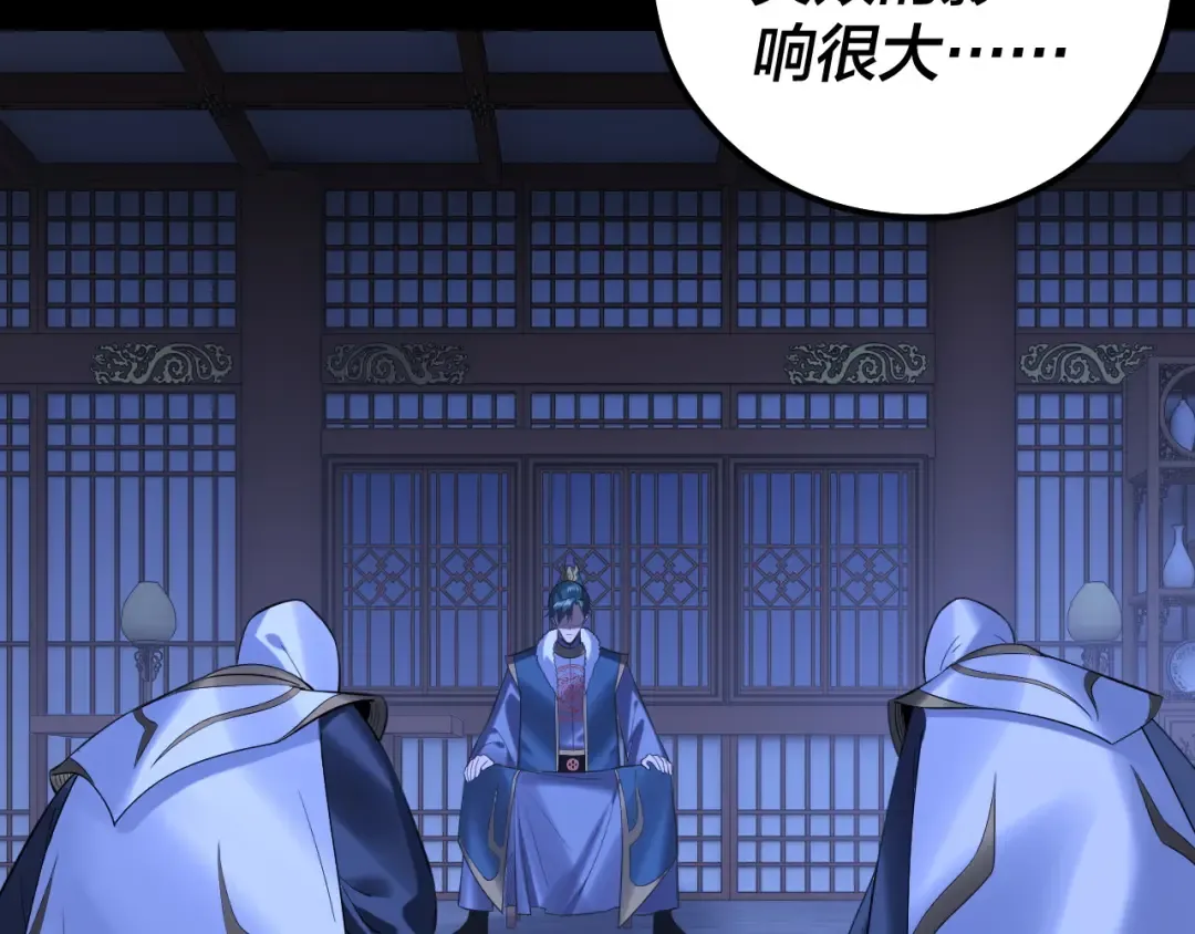 第192话 你情我愿 第125页