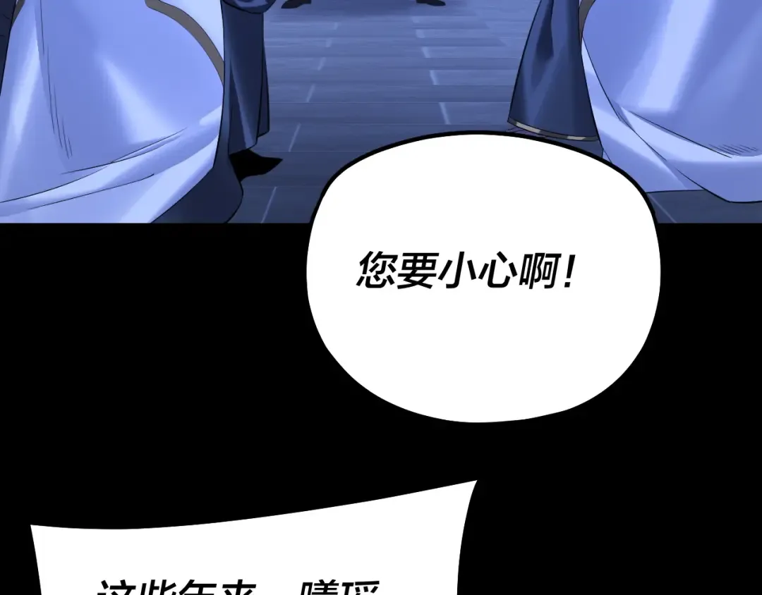 第192话 你情我愿 第126页