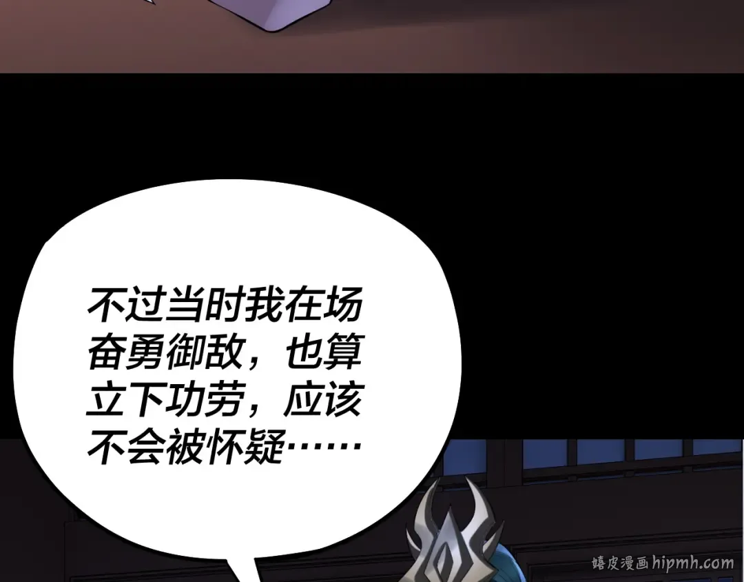 第192话 你情我愿 第128页