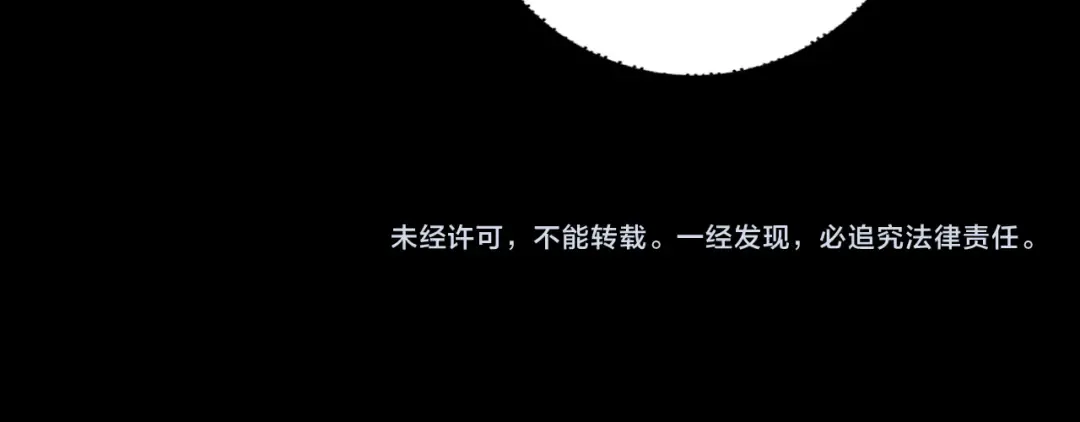 第192话 你情我愿 第133页